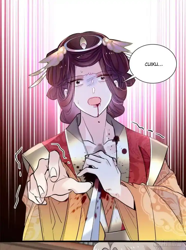 The Brocaded Tale Of The Girl Si Chapter 201