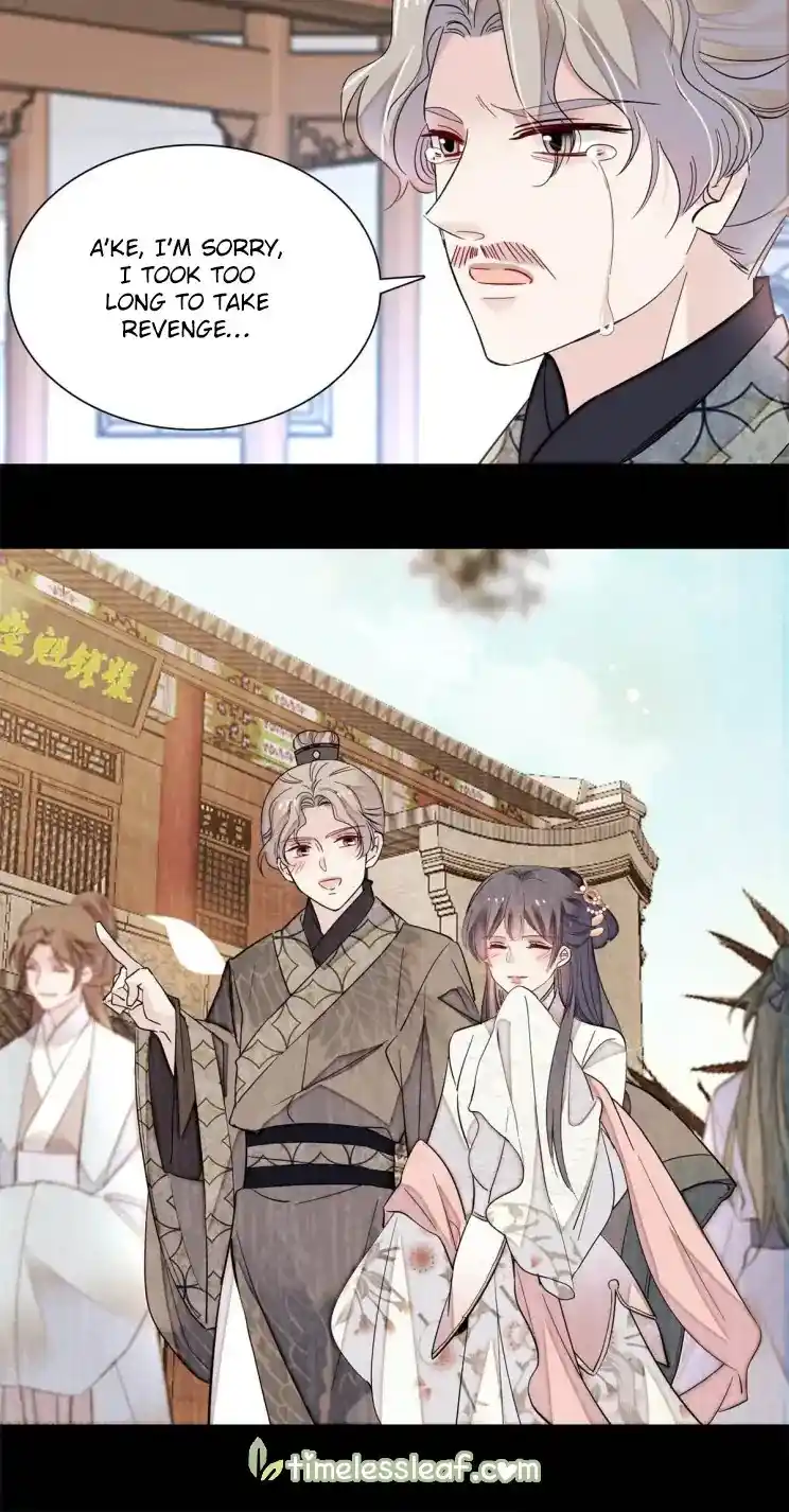 The Brocaded Tale Of The Girl Si Chapter 201