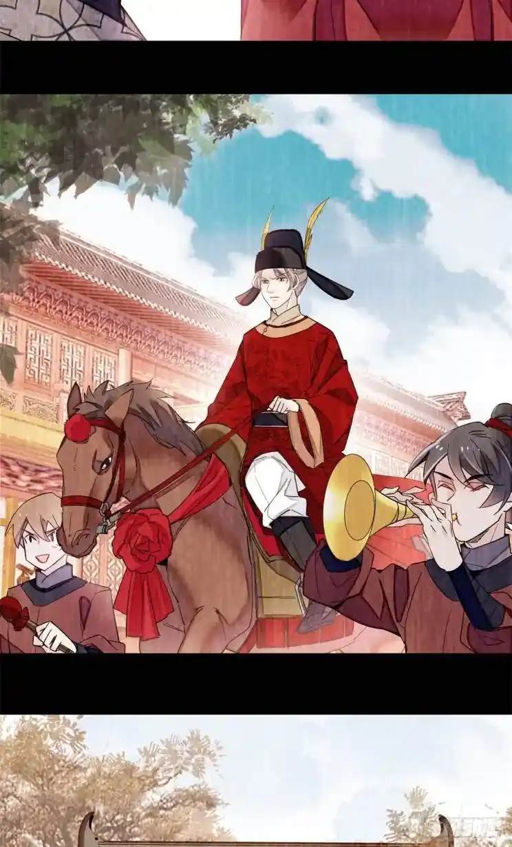 The Brocaded Tale Of The Girl Si Chapter 201