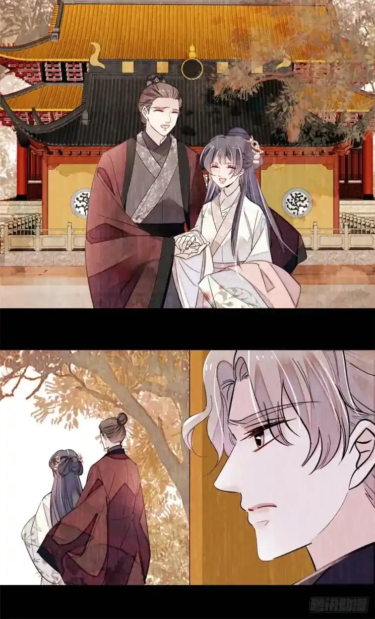 The Brocaded Tale Of The Girl Si Chapter 201