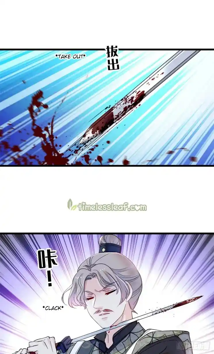 The Brocaded Tale Of The Girl Si Chapter 201