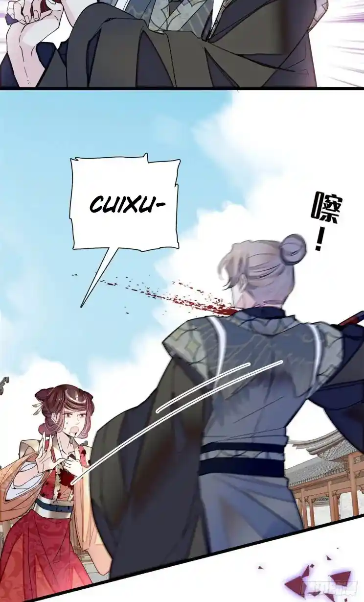 The Brocaded Tale Of The Girl Si Chapter 201