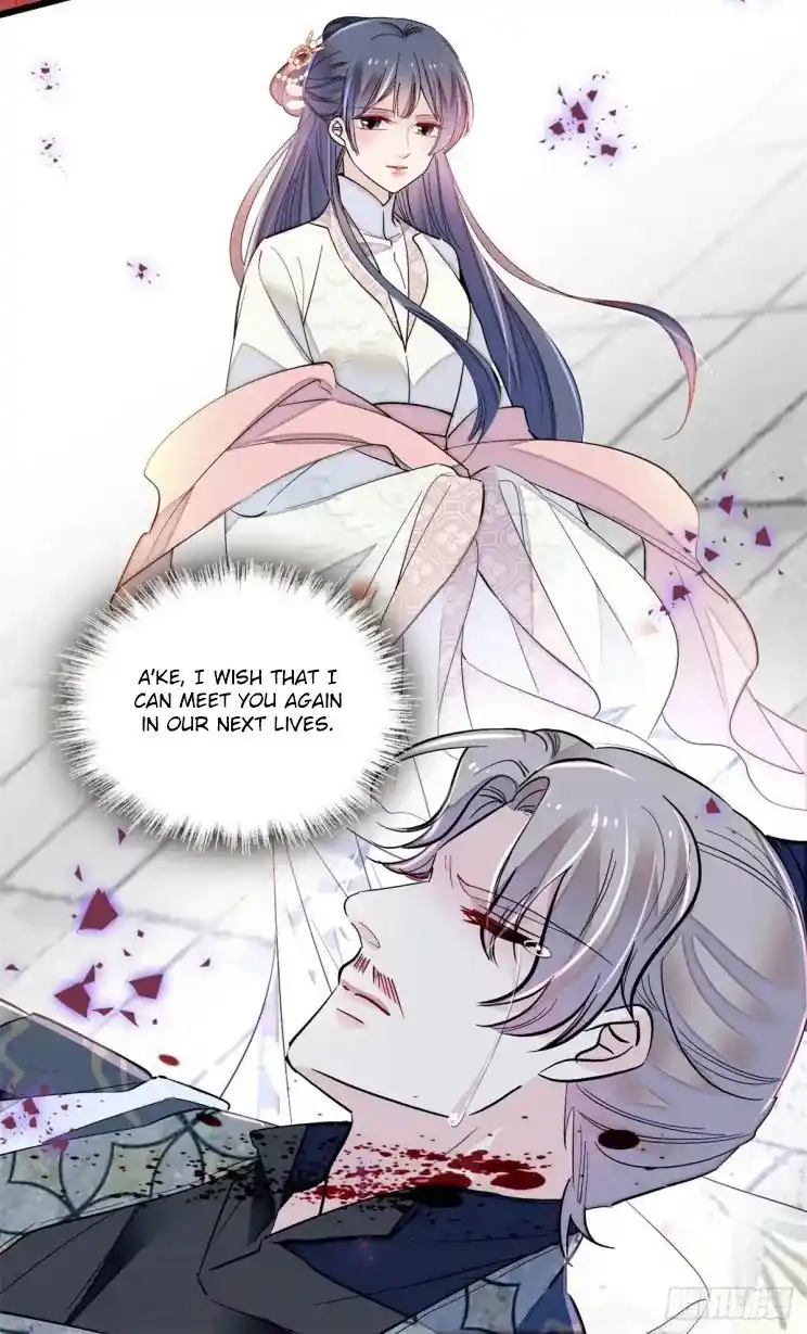 The Brocaded Tale Of The Girl Si Chapter 201