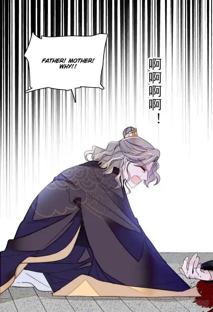 The Brocaded Tale Of The Girl Si Chapter 202