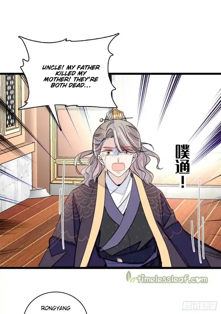 The Brocaded Tale Of The Girl Si Chapter 202