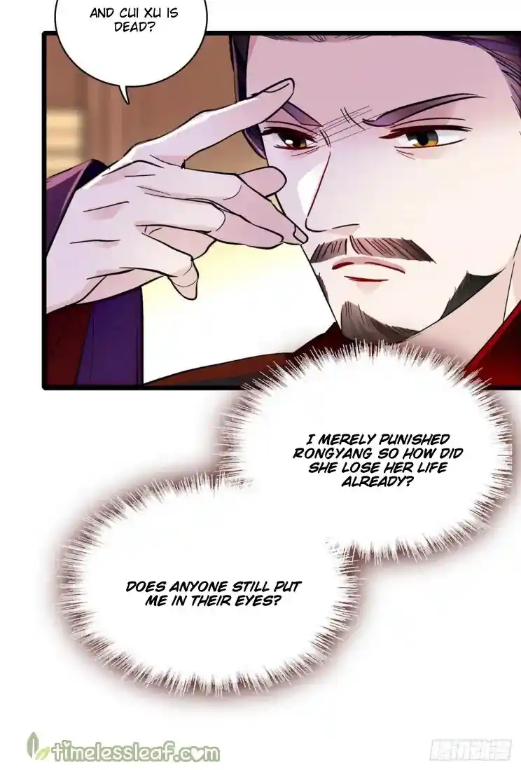 The Brocaded Tale Of The Girl Si Chapter 202