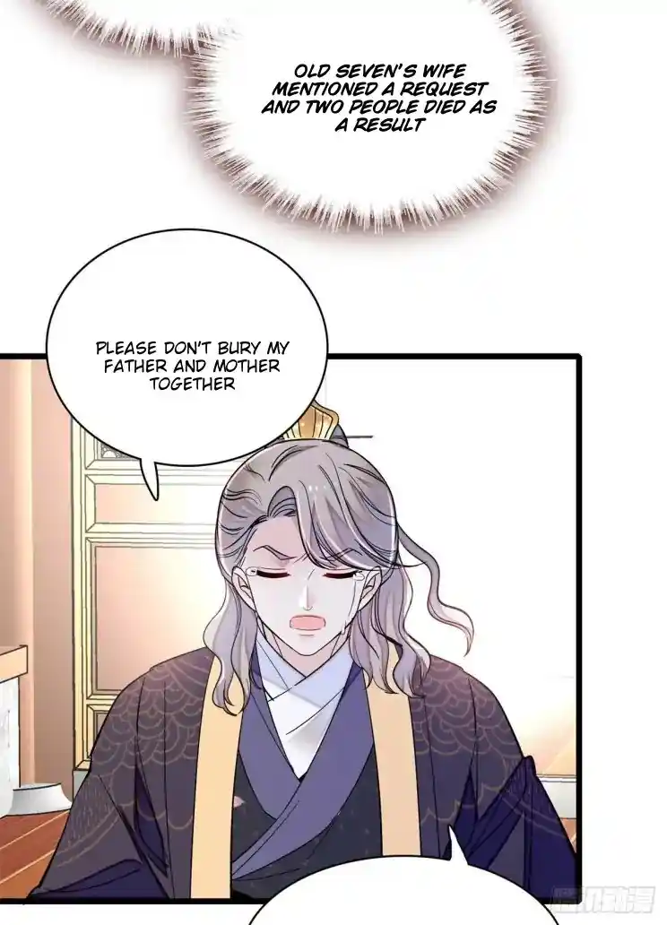 The Brocaded Tale Of The Girl Si Chapter 202