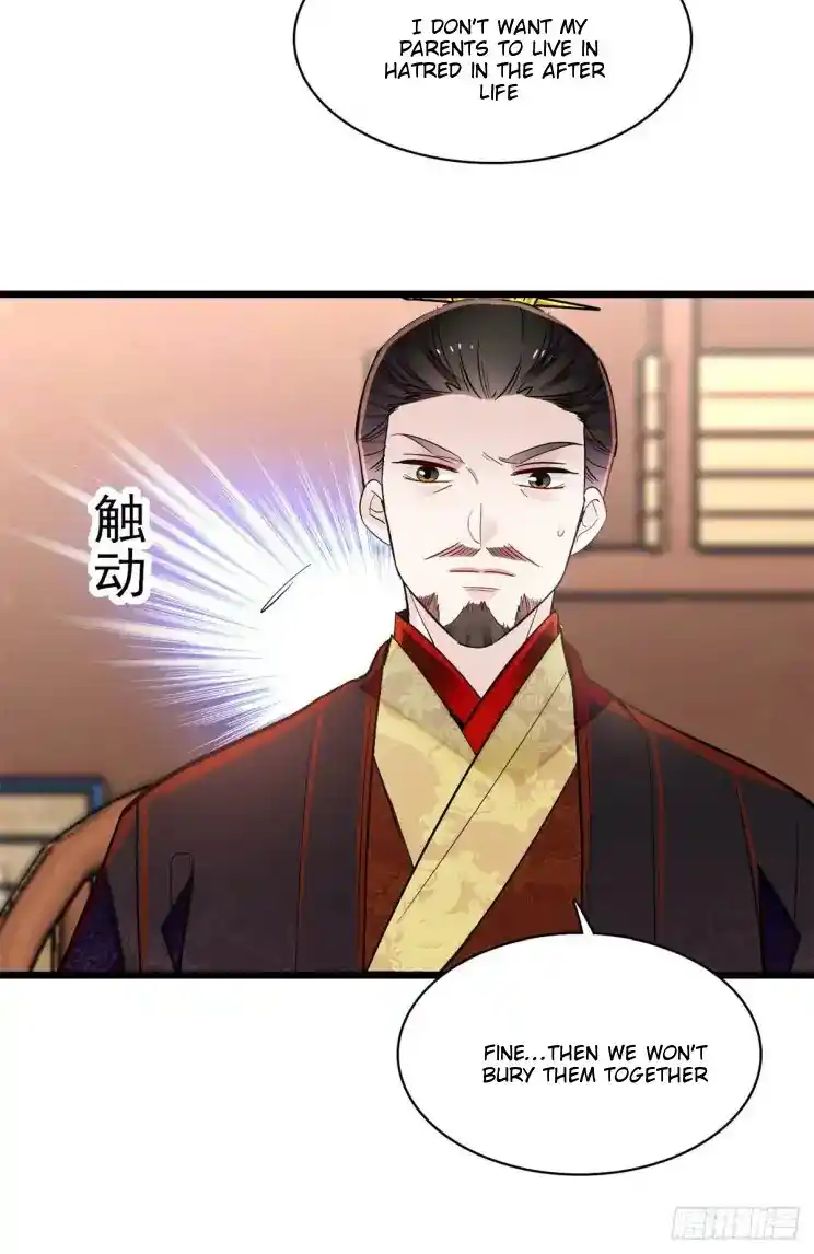 The Brocaded Tale Of The Girl Si Chapter 202