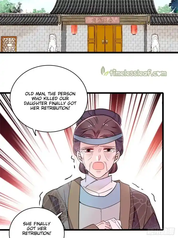 The Brocaded Tale Of The Girl Si Chapter 202