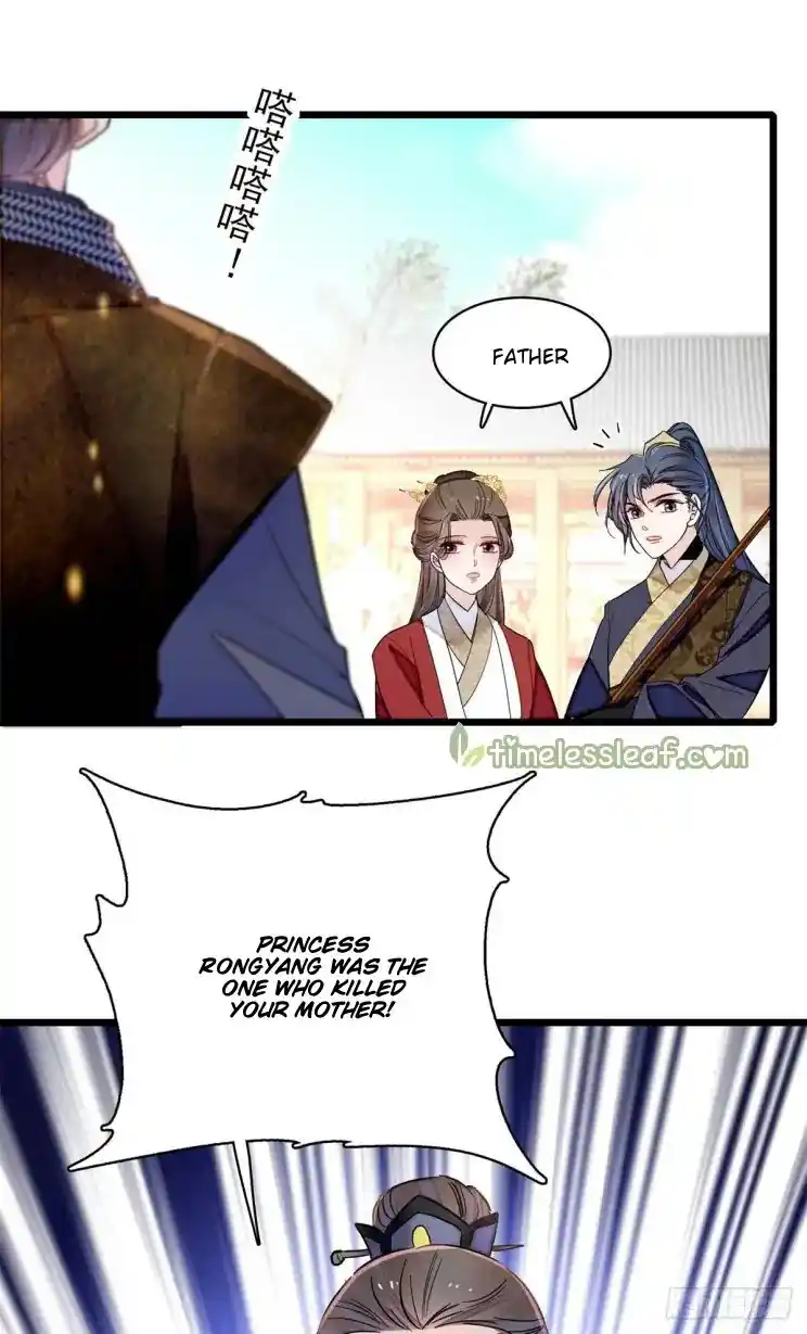 The Brocaded Tale Of The Girl Si Chapter 202