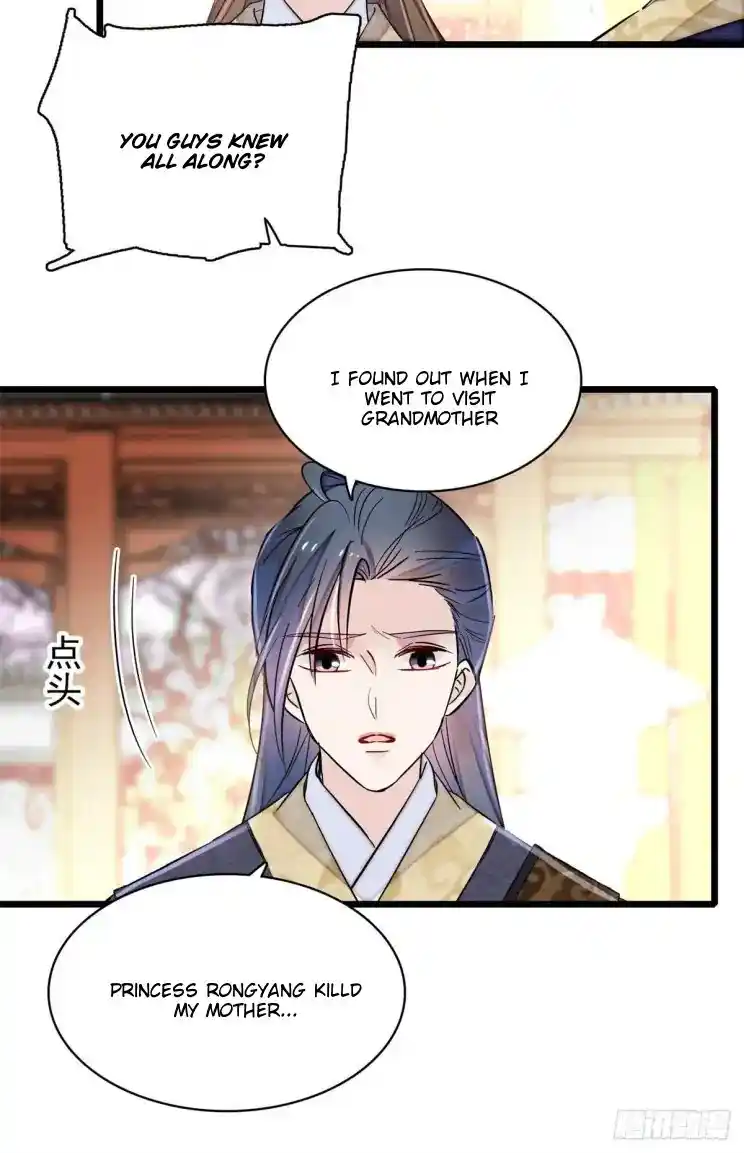 The Brocaded Tale Of The Girl Si Chapter 202