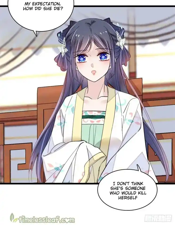 The Brocaded Tale Of The Girl Si Chapter 202