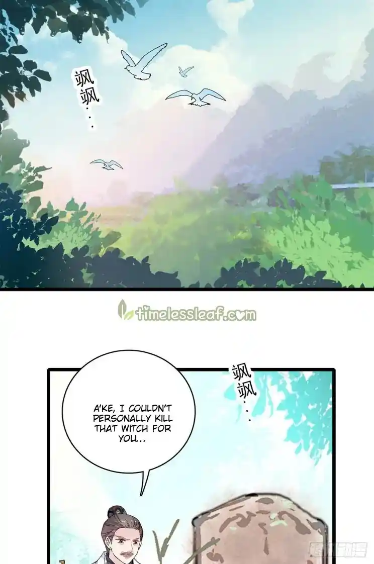 The Brocaded Tale Of The Girl Si Chapter 202