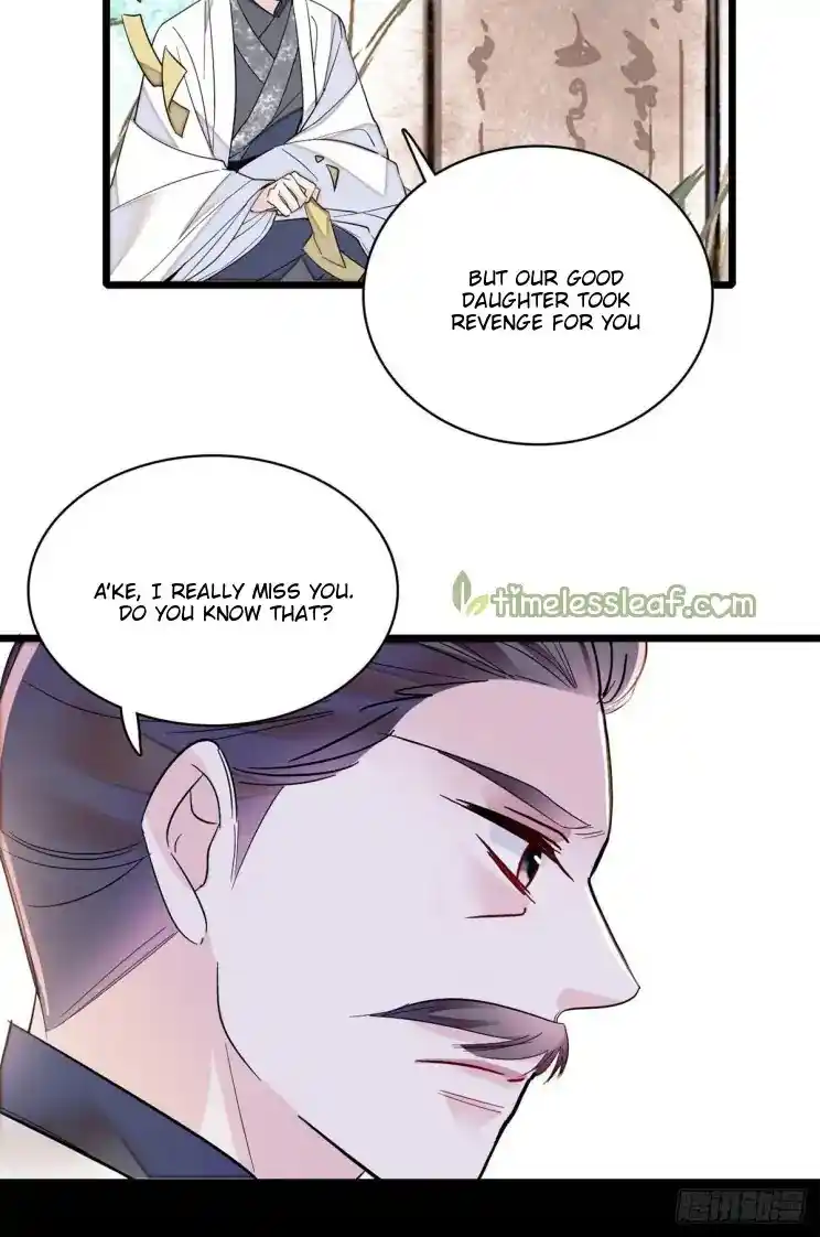 The Brocaded Tale Of The Girl Si Chapter 202