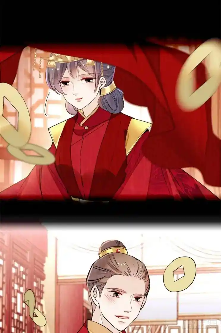 The Brocaded Tale Of The Girl Si Chapter 202