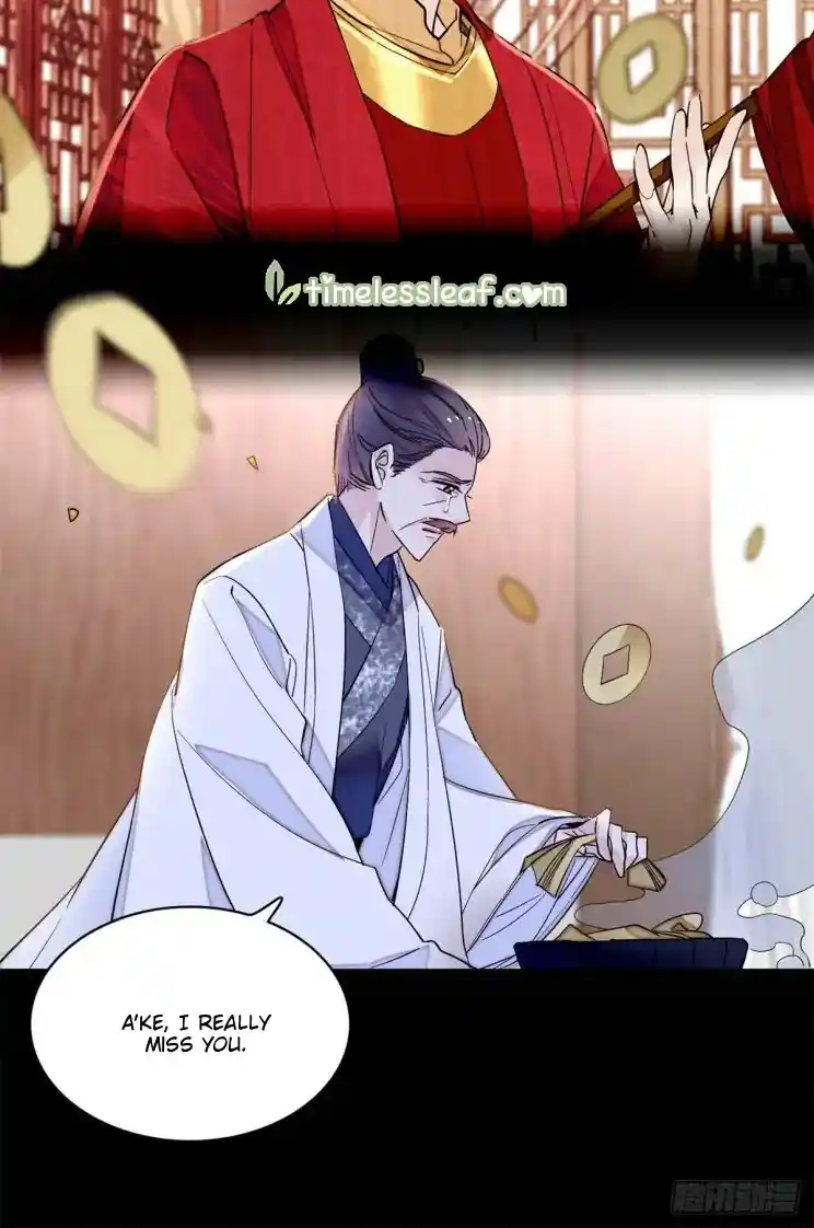 The Brocaded Tale Of The Girl Si Chapter 202