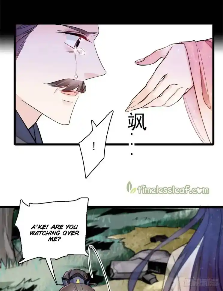 The Brocaded Tale Of The Girl Si Chapter 202