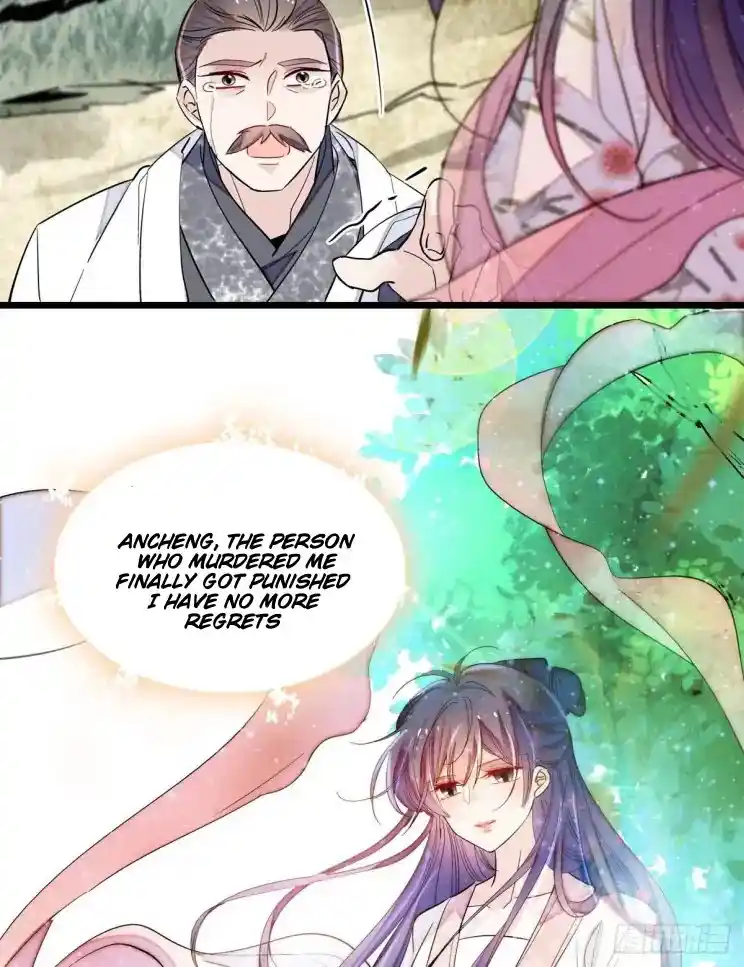 The Brocaded Tale Of The Girl Si Chapter 202