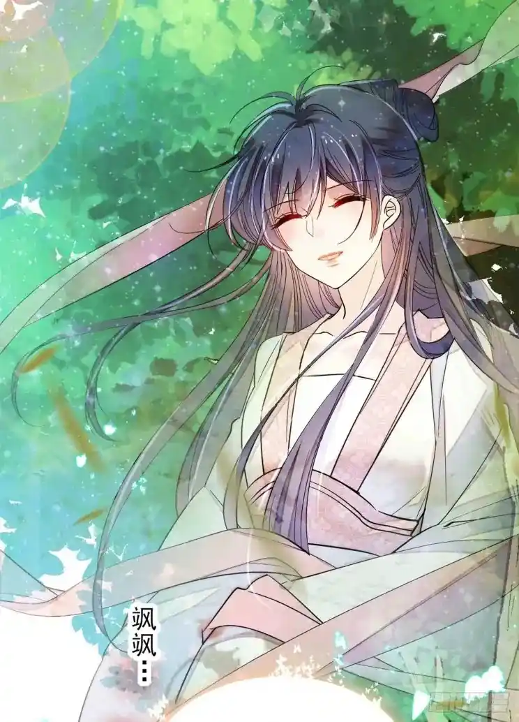 The Brocaded Tale Of The Girl Si Chapter 202