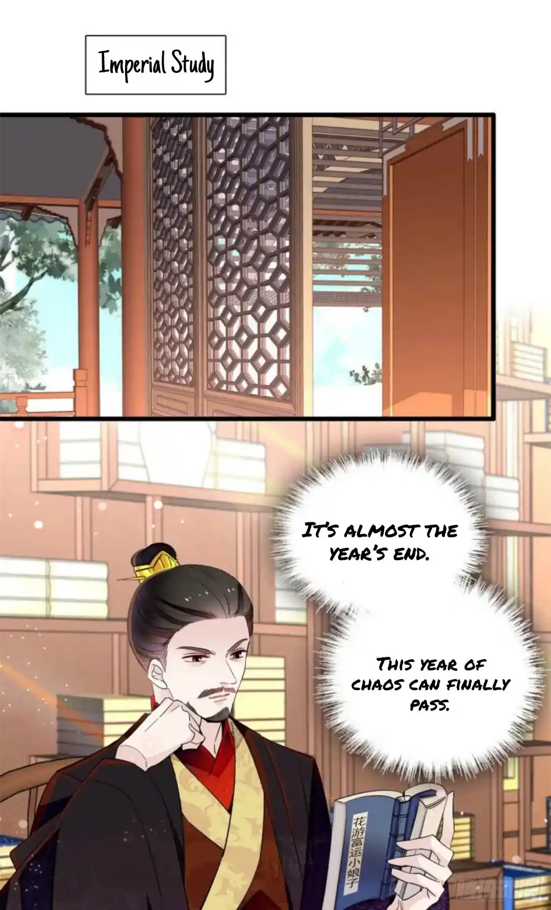 The Brocaded Tale Of The Girl Si Chapter 203