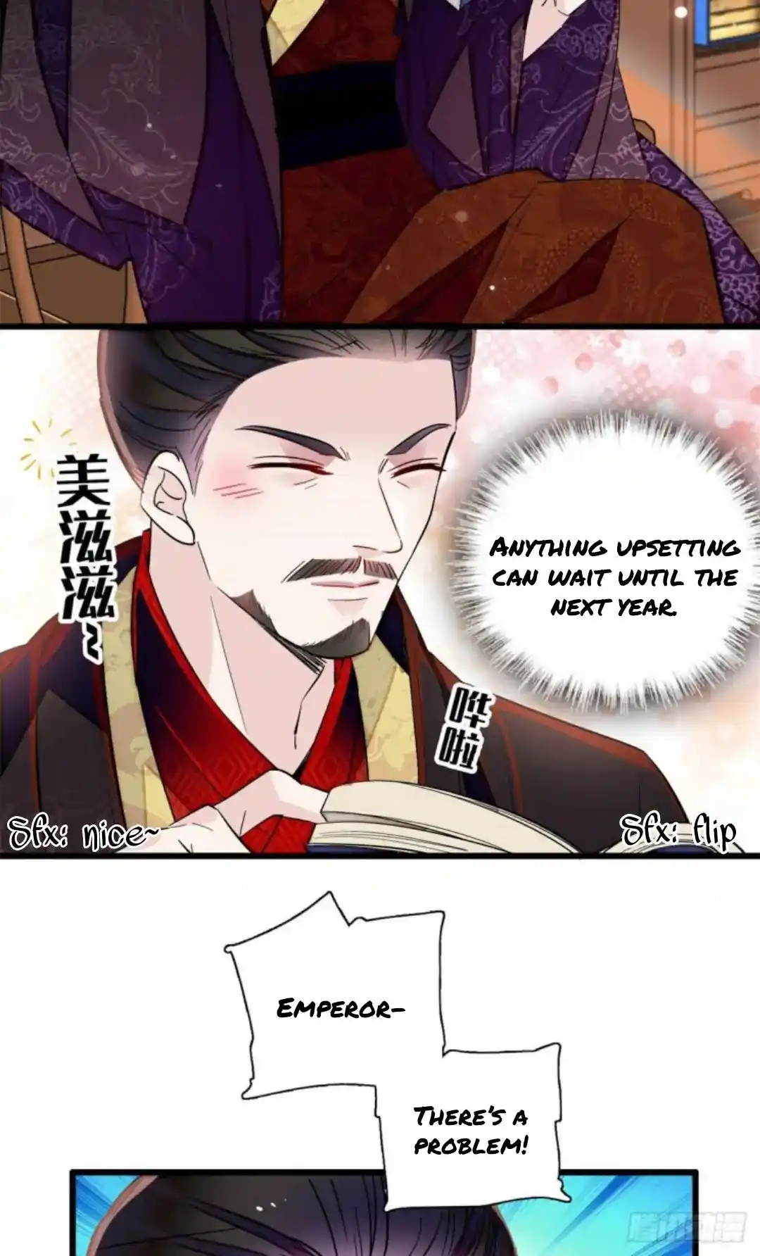 The Brocaded Tale Of The Girl Si Chapter 203