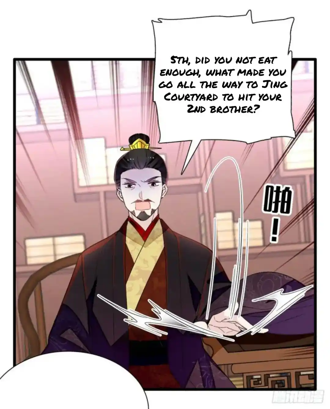 The Brocaded Tale Of The Girl Si Chapter 203