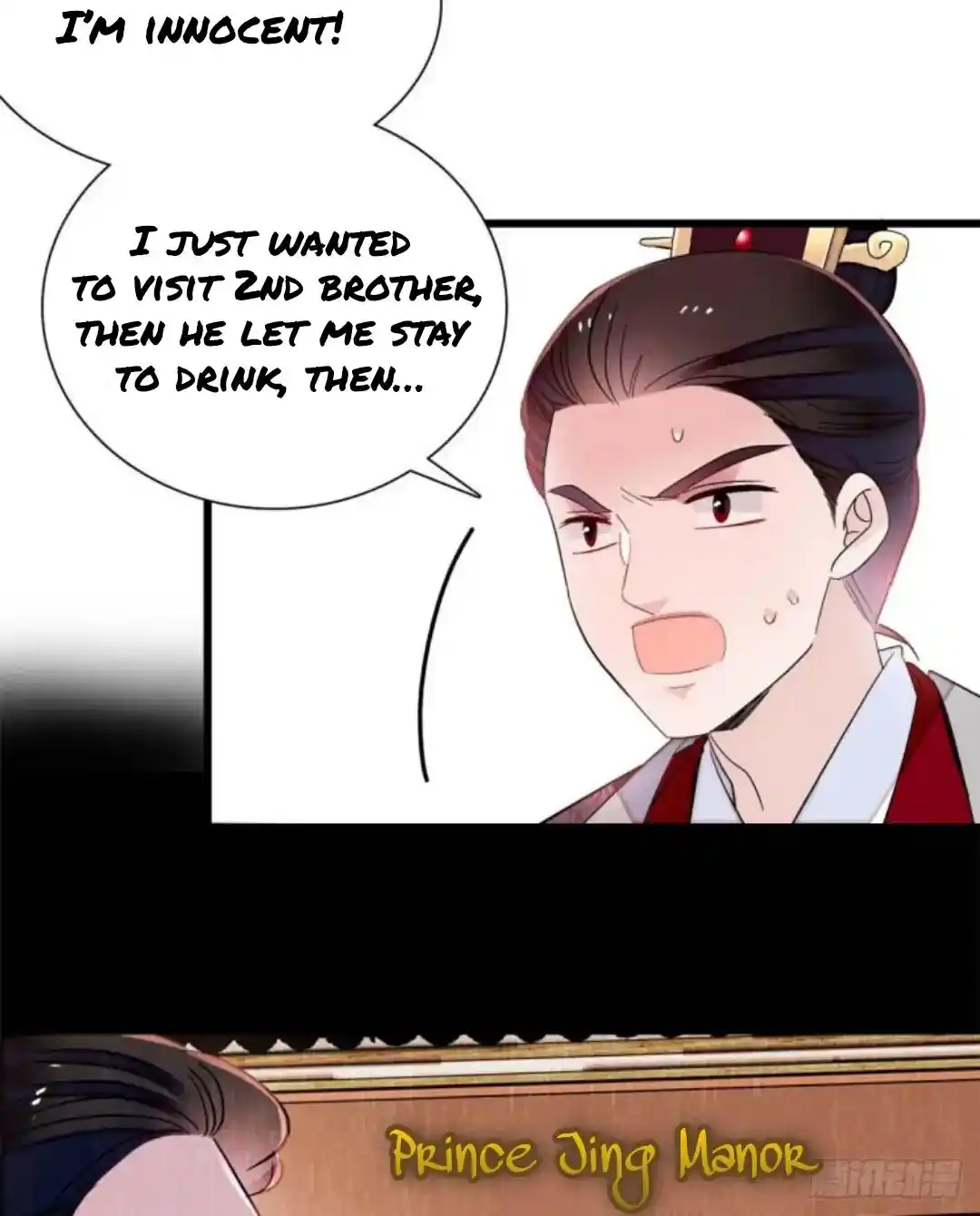 The Brocaded Tale Of The Girl Si Chapter 203