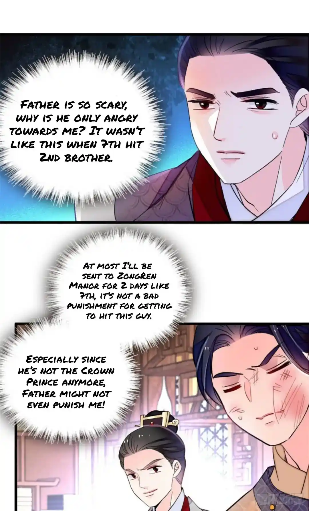 The Brocaded Tale Of The Girl Si Chapter 203