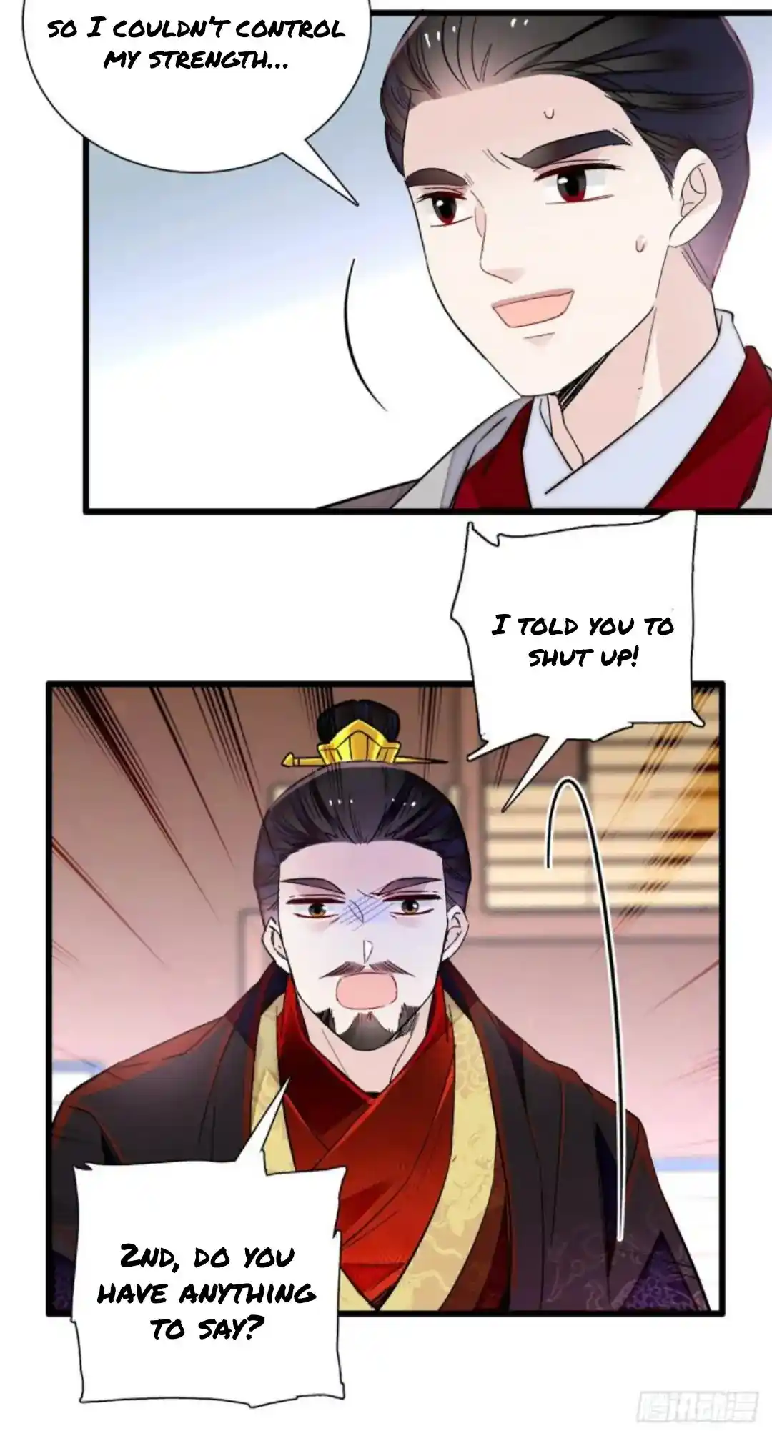 The Brocaded Tale Of The Girl Si Chapter 203