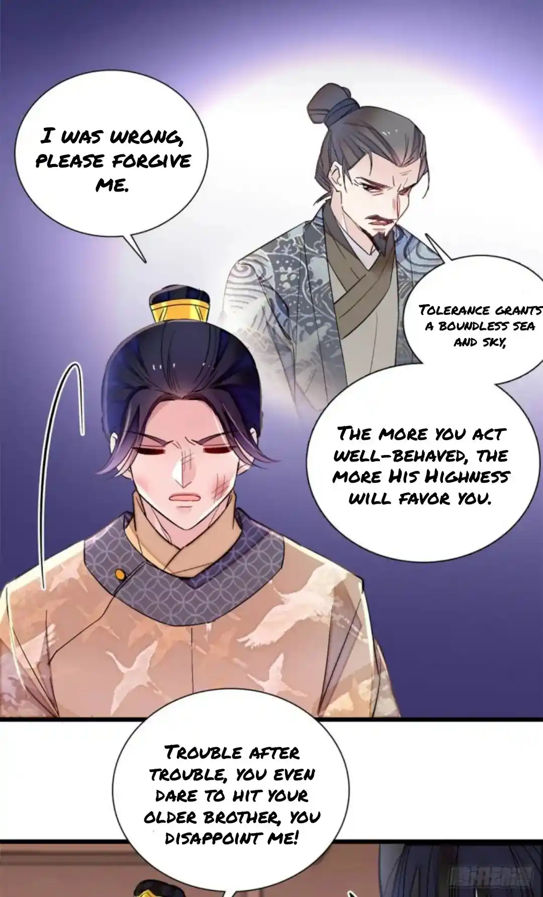 The Brocaded Tale Of The Girl Si Chapter 203