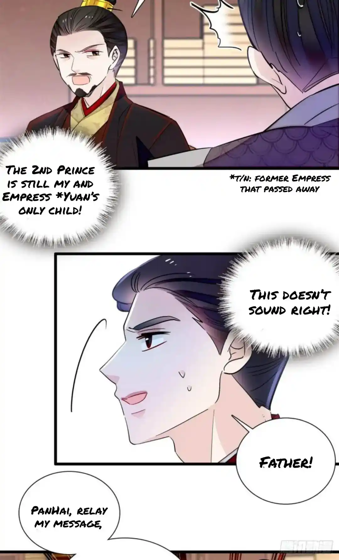 The Brocaded Tale Of The Girl Si Chapter 203