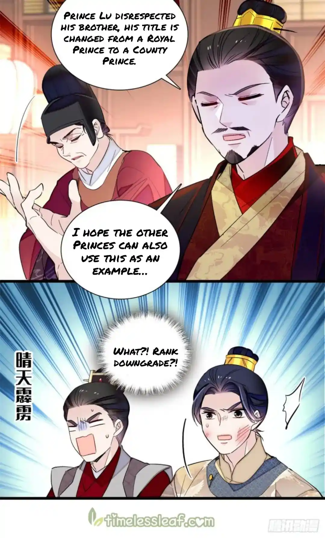 The Brocaded Tale Of The Girl Si Chapter 203