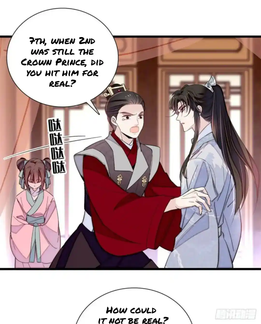 The Brocaded Tale Of The Girl Si Chapter 203