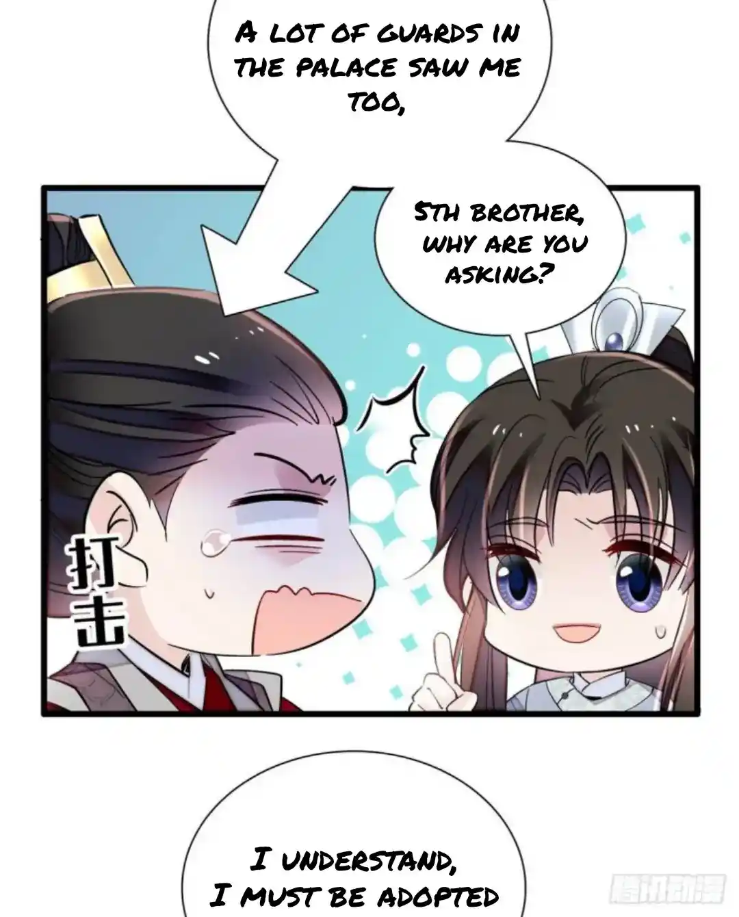 The Brocaded Tale Of The Girl Si Chapter 203