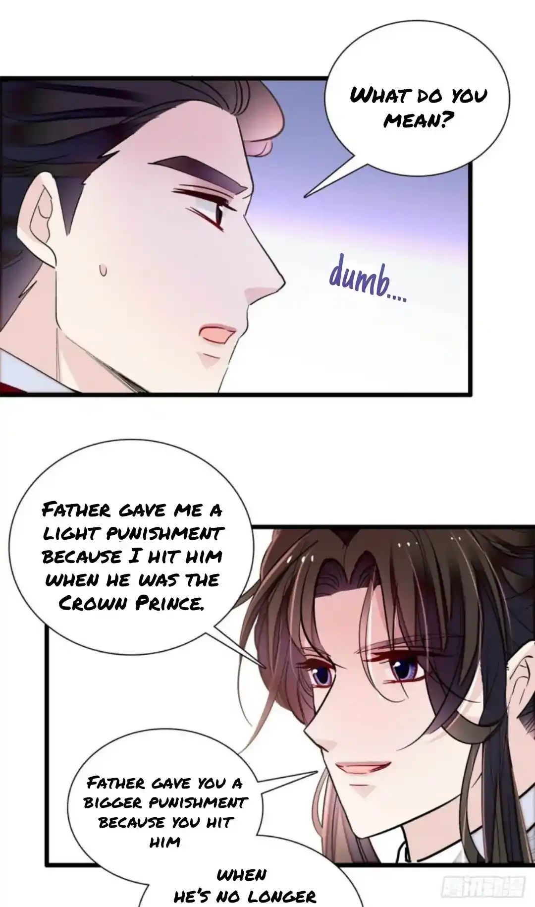 The Brocaded Tale Of The Girl Si Chapter 203