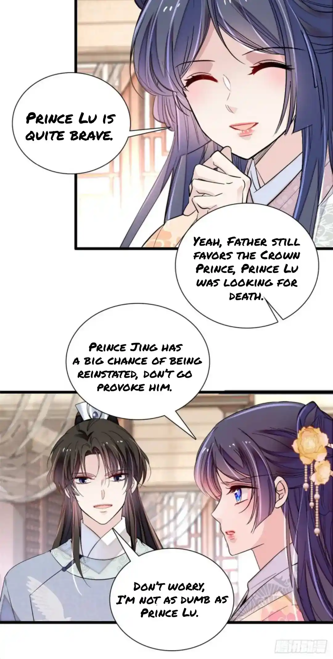 The Brocaded Tale Of The Girl Si Chapter 203