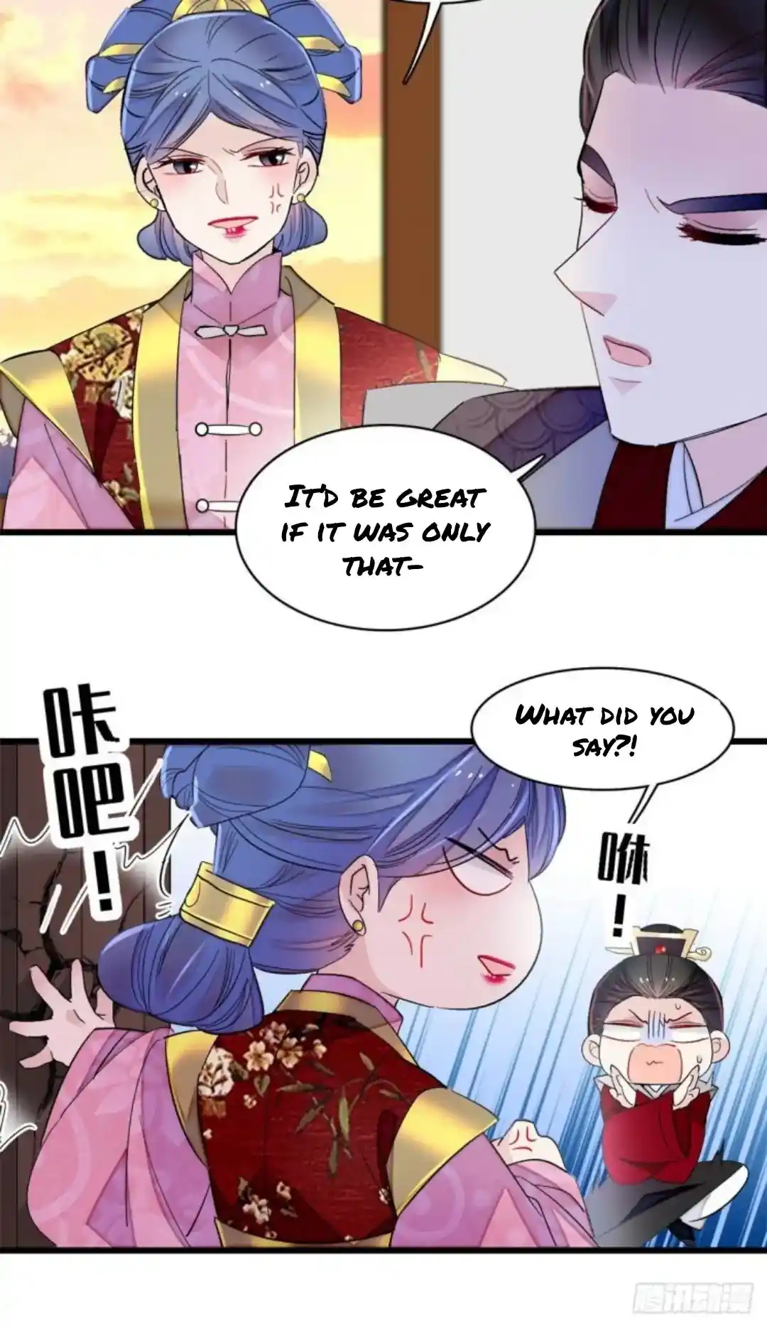 The Brocaded Tale Of The Girl Si Chapter 204