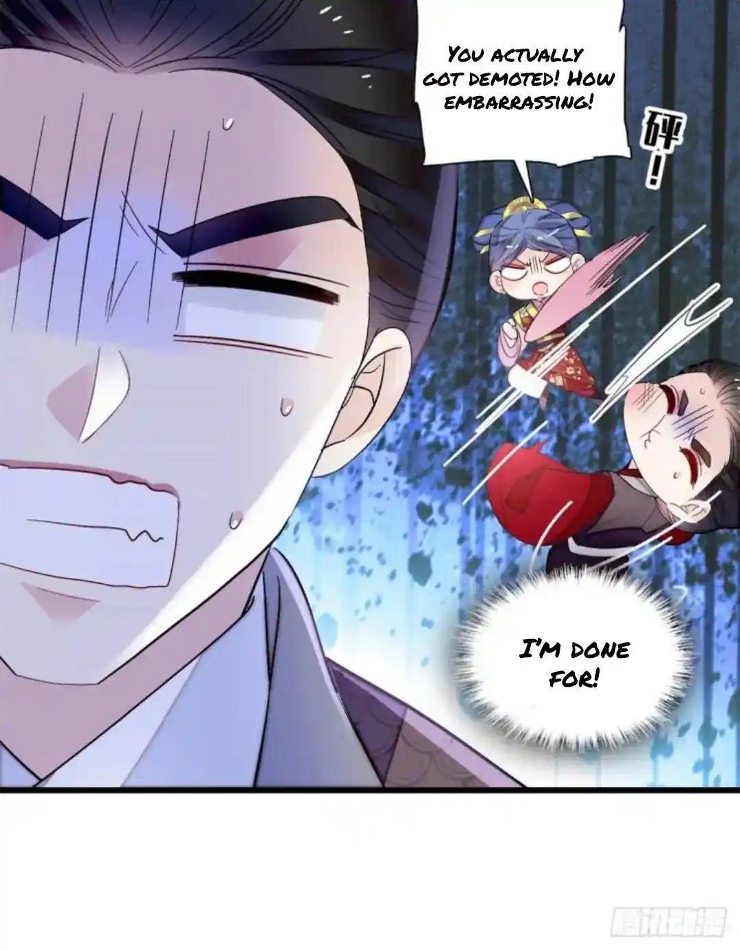 The Brocaded Tale Of The Girl Si Chapter 204