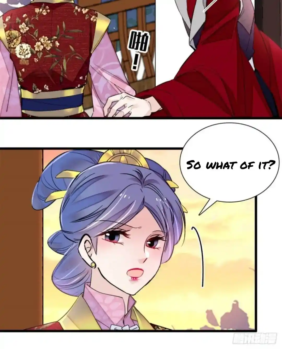 The Brocaded Tale Of The Girl Si Chapter 204