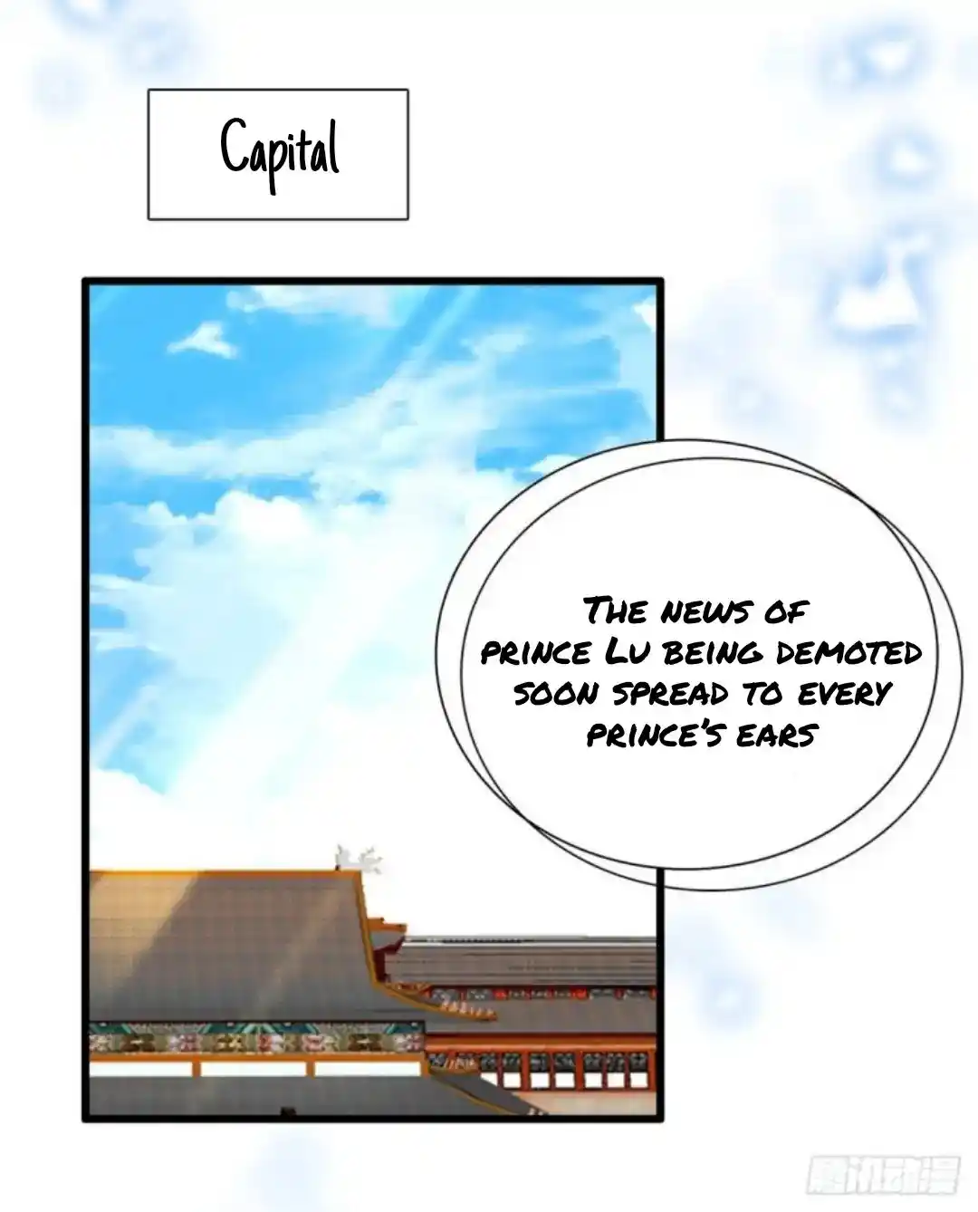 The Brocaded Tale Of The Girl Si Chapter 204