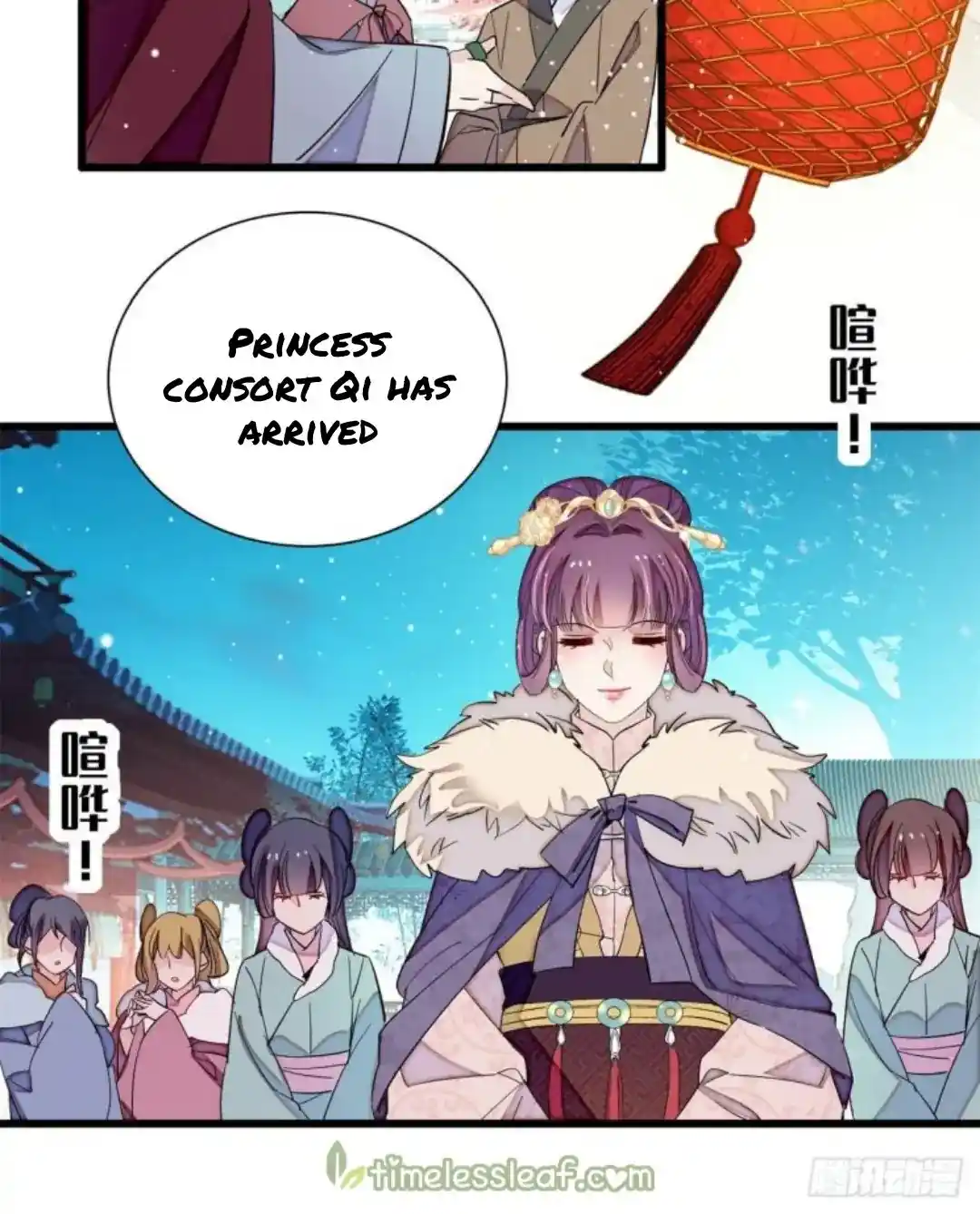 The Brocaded Tale Of The Girl Si Chapter 204