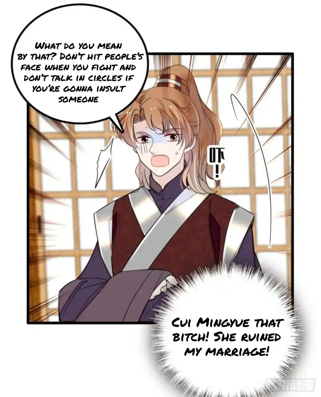 The Brocaded Tale Of The Girl Si Chapter 204