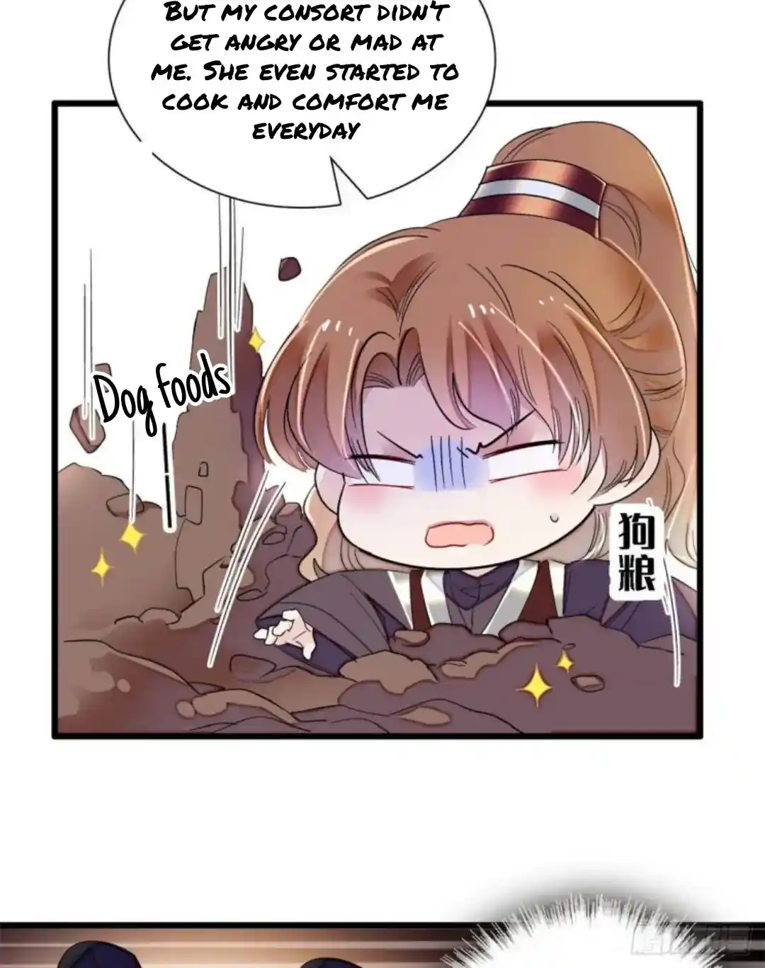 The Brocaded Tale Of The Girl Si Chapter 204