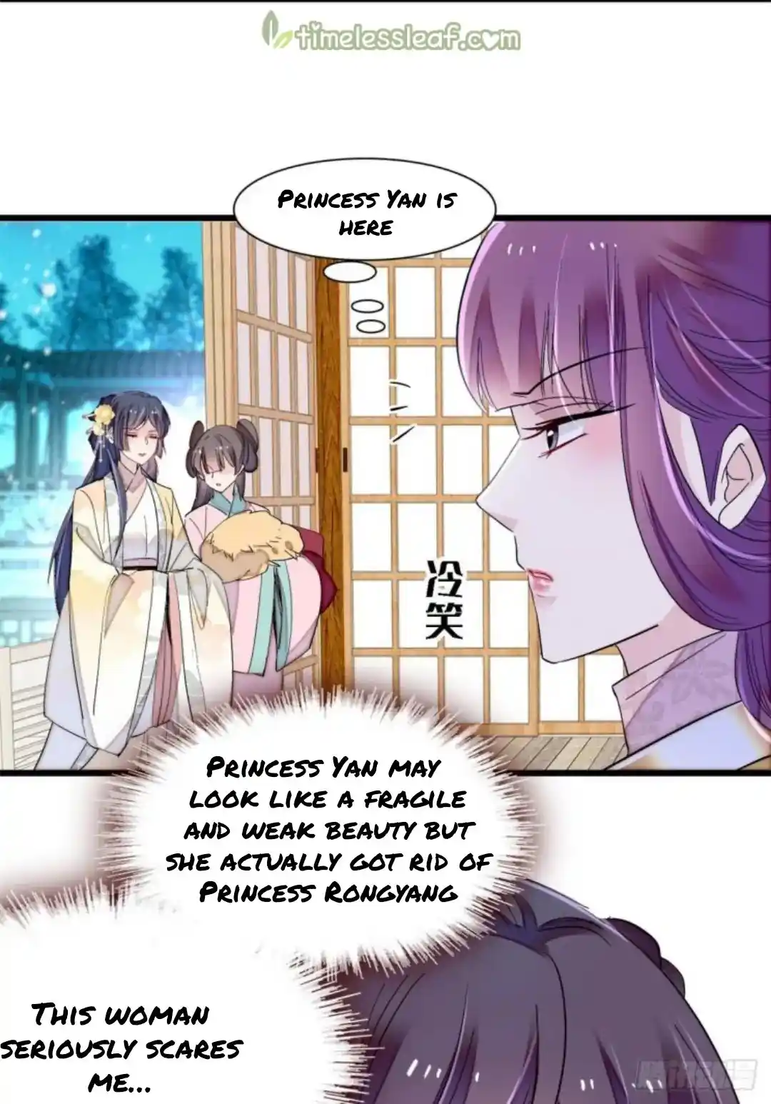 The Brocaded Tale Of The Girl Si Chapter 204