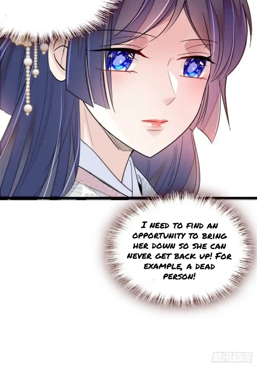 The Brocaded Tale Of The Girl Si Chapter 204