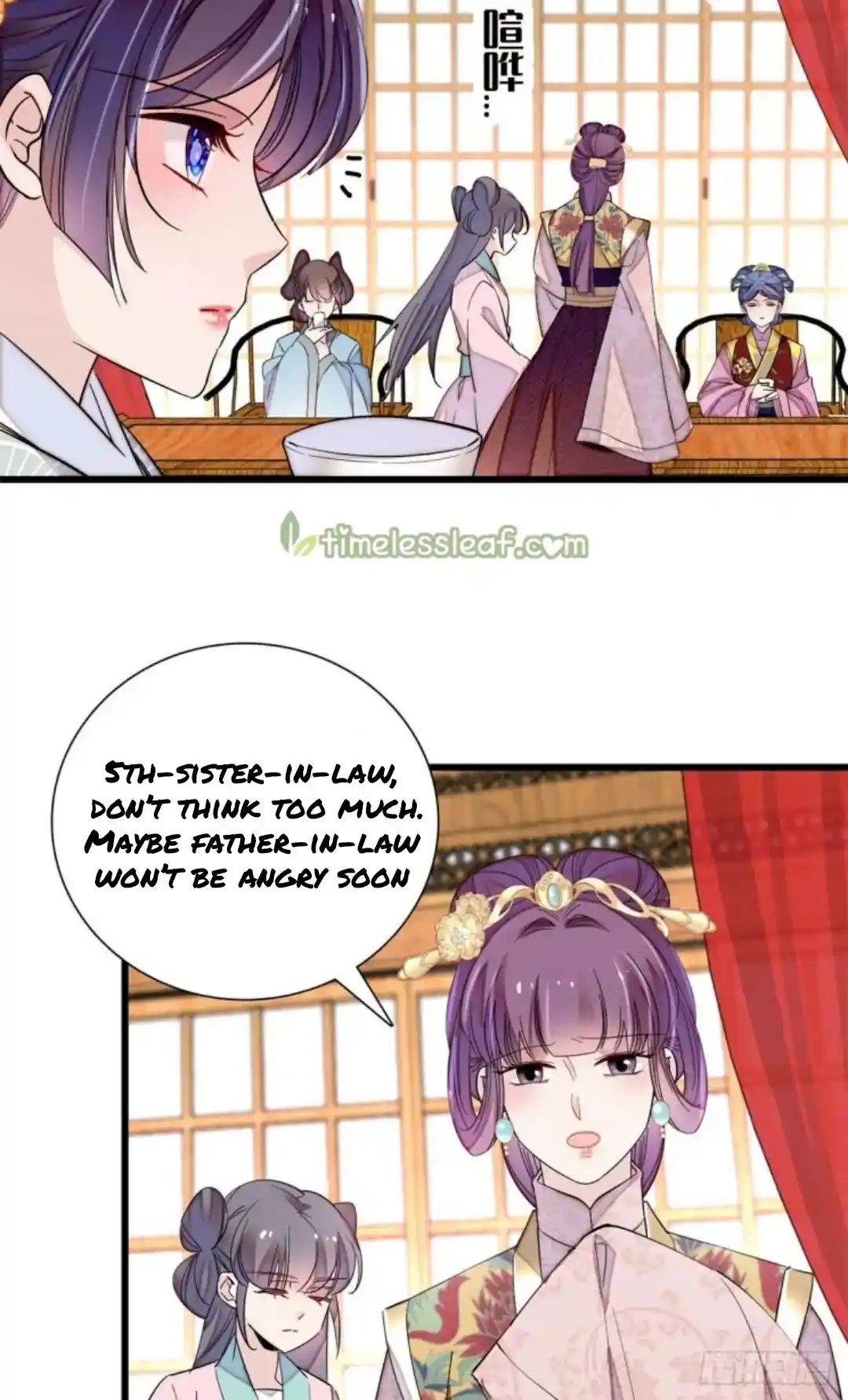 The Brocaded Tale Of The Girl Si Chapter 204