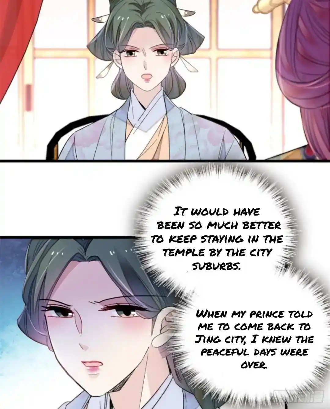 The Brocaded Tale Of The Girl Si Chapter 205