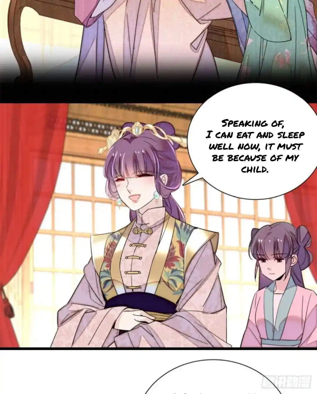 The Brocaded Tale Of The Girl Si Chapter 205