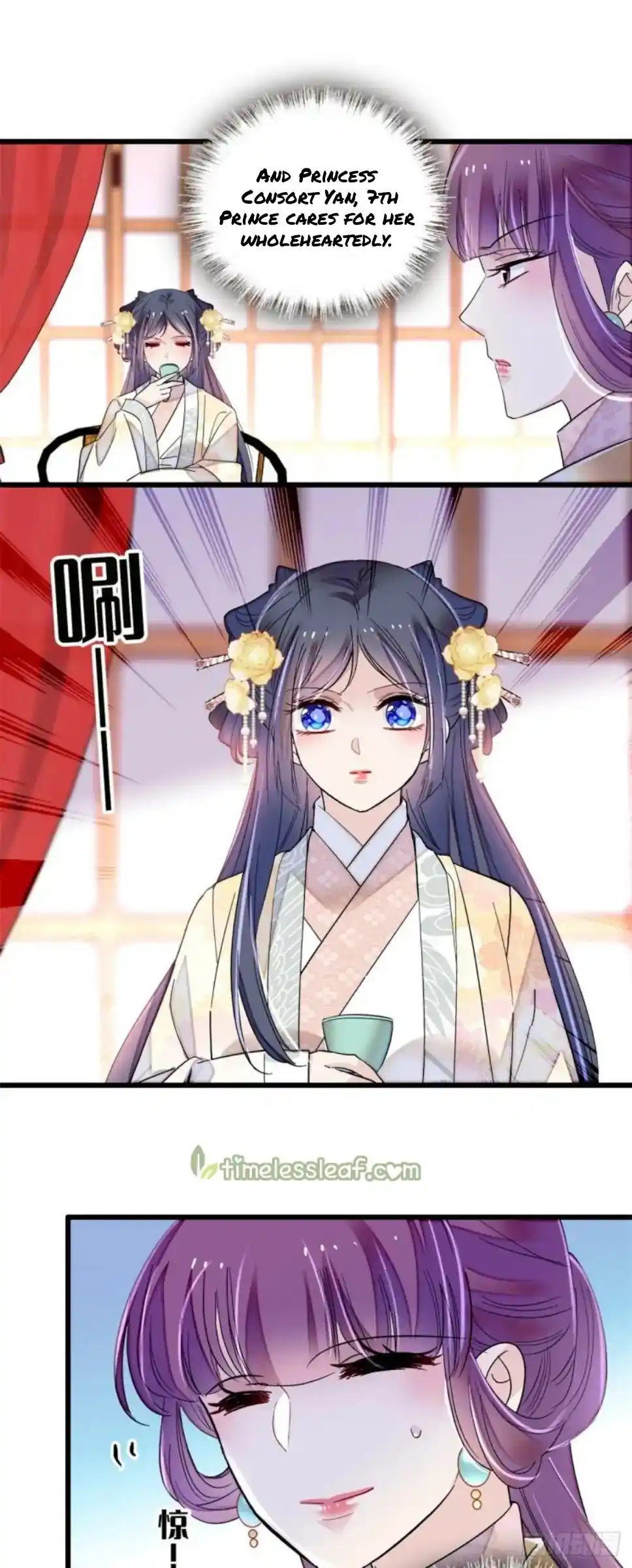 The Brocaded Tale Of The Girl Si Chapter 205