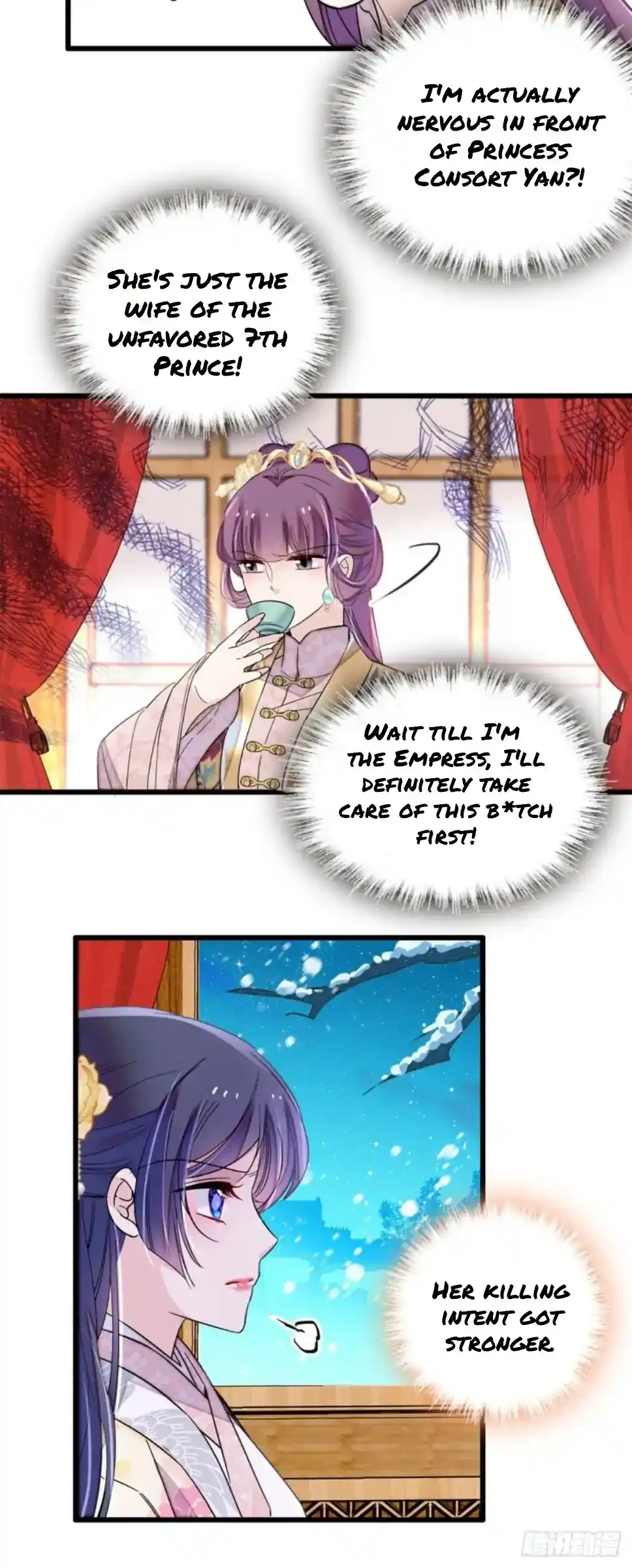 The Brocaded Tale Of The Girl Si Chapter 205